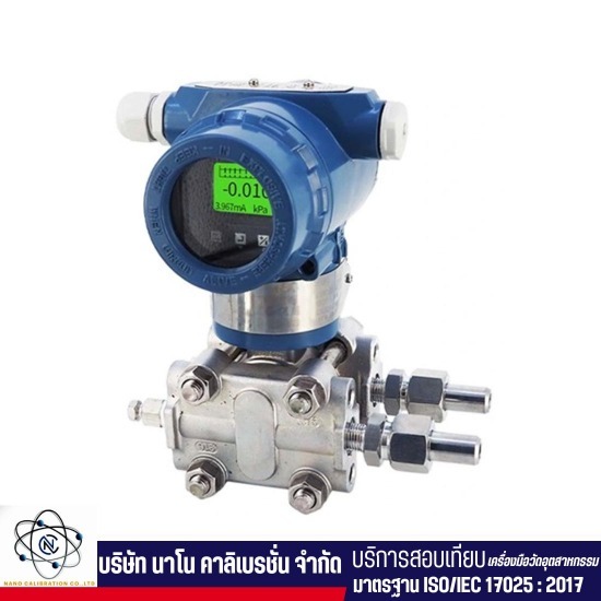 บริการสอบเทียบเครื่องมือวัดความดัน บริการสอบเทียบเครื่องมือวัดความดัน