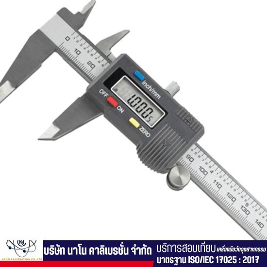 บริษัทสอบเทียบเครื่องมือวัดขนาด - บริการสอบเทียบเครื่องมือวัดอุตสาหกรรม - นาโน คาลิเบรชั่น บริษัทสอบเทียบเครื่องมือวัดขนาด - บริการสอบเทียบเครื่องมือวัดอุตสาหกรรม - นาโน คาลิเบรชั่น