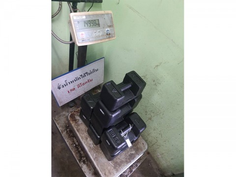 ศูนย์สอบเทียบเครื่องมือวัดอุตสาหกรรม